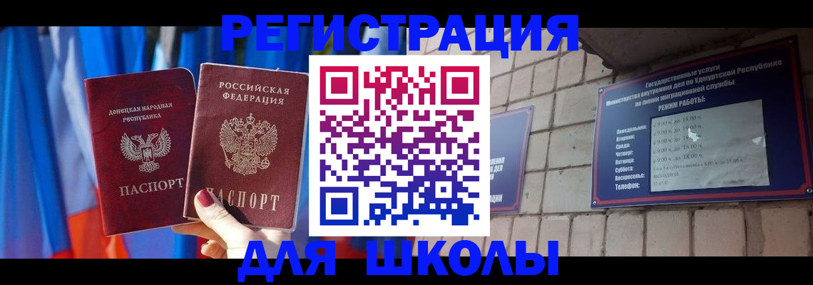 форма 3 в Дубне